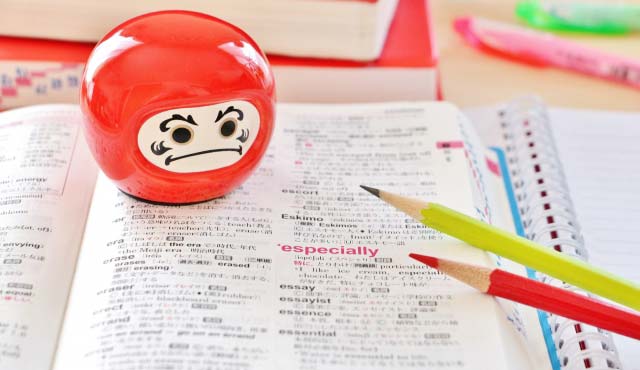 Ｚ会は受験のノウハウを生かした学習ができる